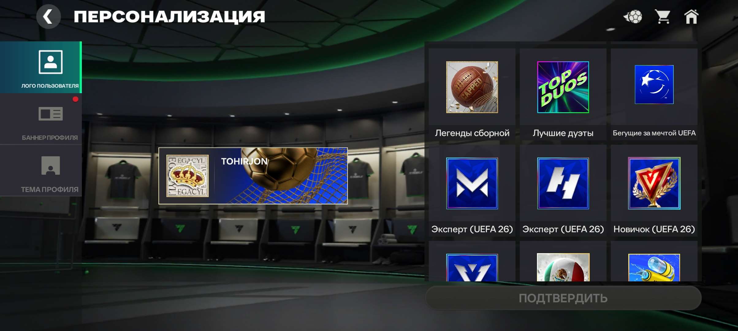 продажа аккаунта к игре EA Sports FC Mobile